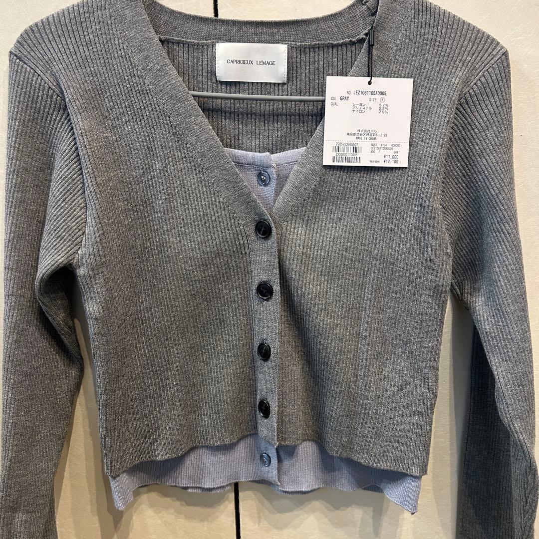CAPRICIEUX LE'MAGE グレー ボタン付きカーディガン