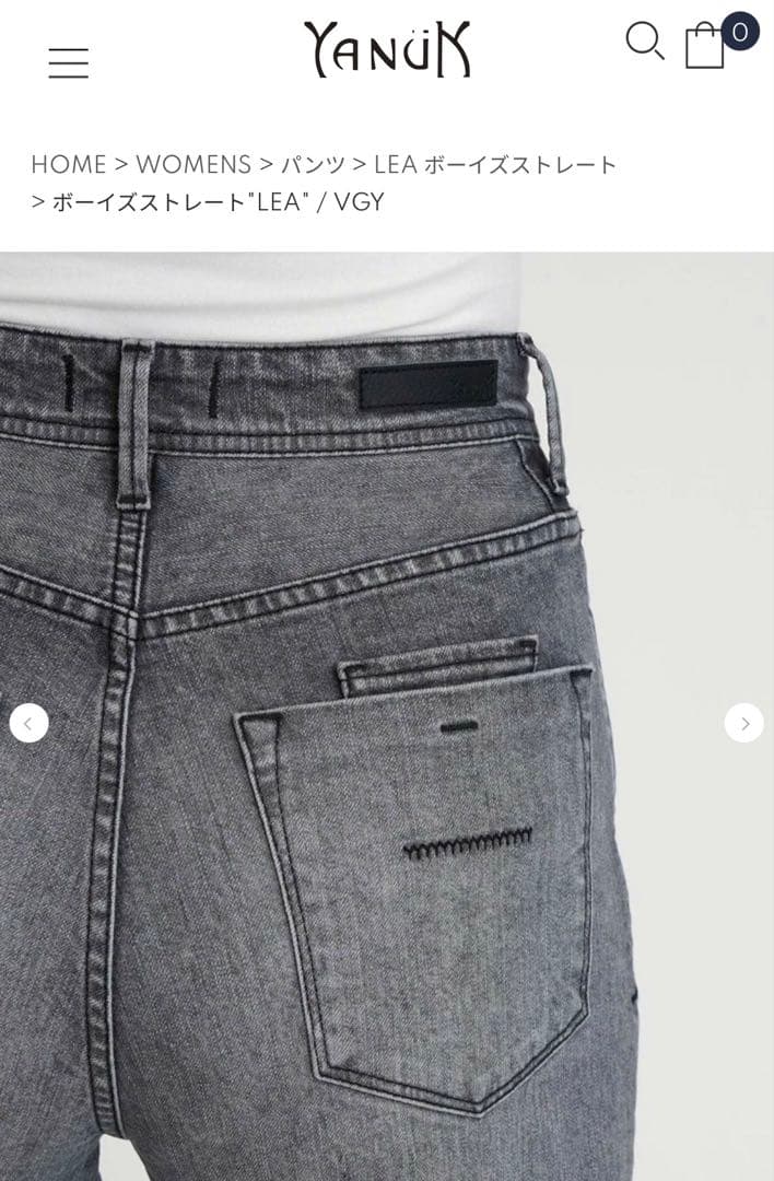 美品　YANUK ヤヌーク　ボーイズストレートLEA VGY 21 現行品