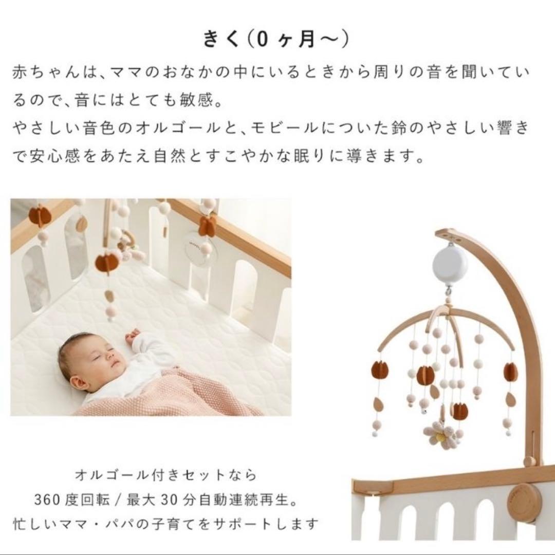 HOPPL ホップル ベビーメリーセット