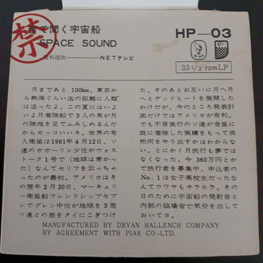 ブ*ー様 33 1/3rpm LPレコード 12枚