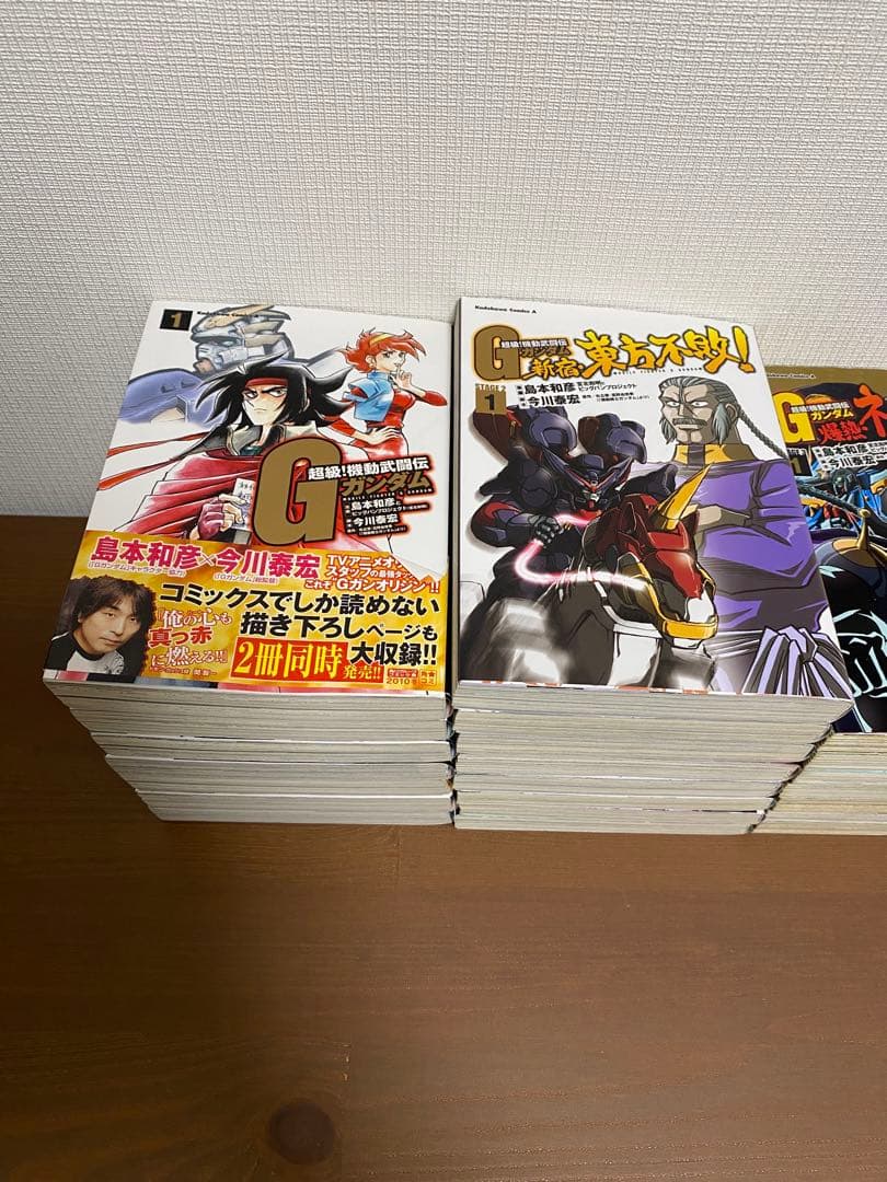 島本和彦 超級! 機動武闘伝Gガンダム 全26巻セット 全巻初版・帯付き有