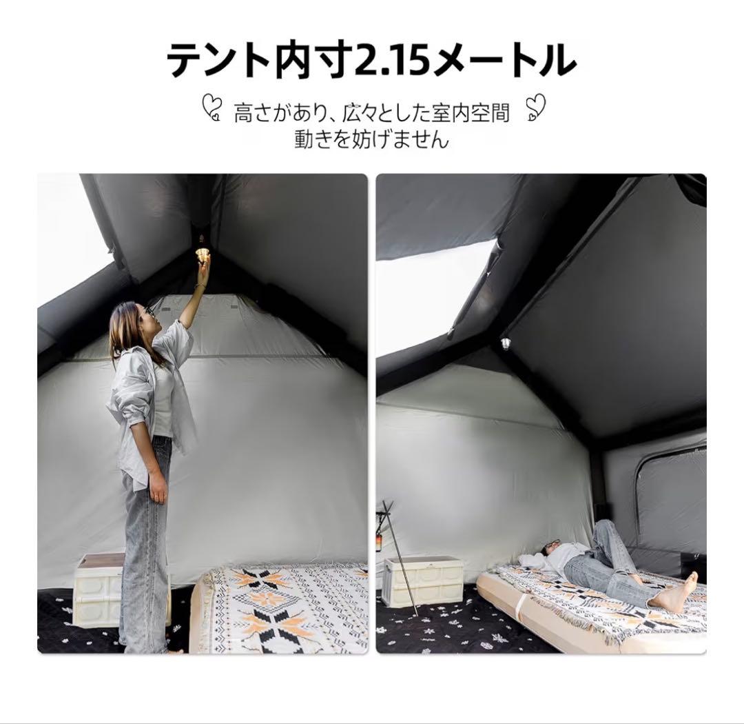 【新品未使用】祝日セール　Mountainhiker エアーテント　8+8pro