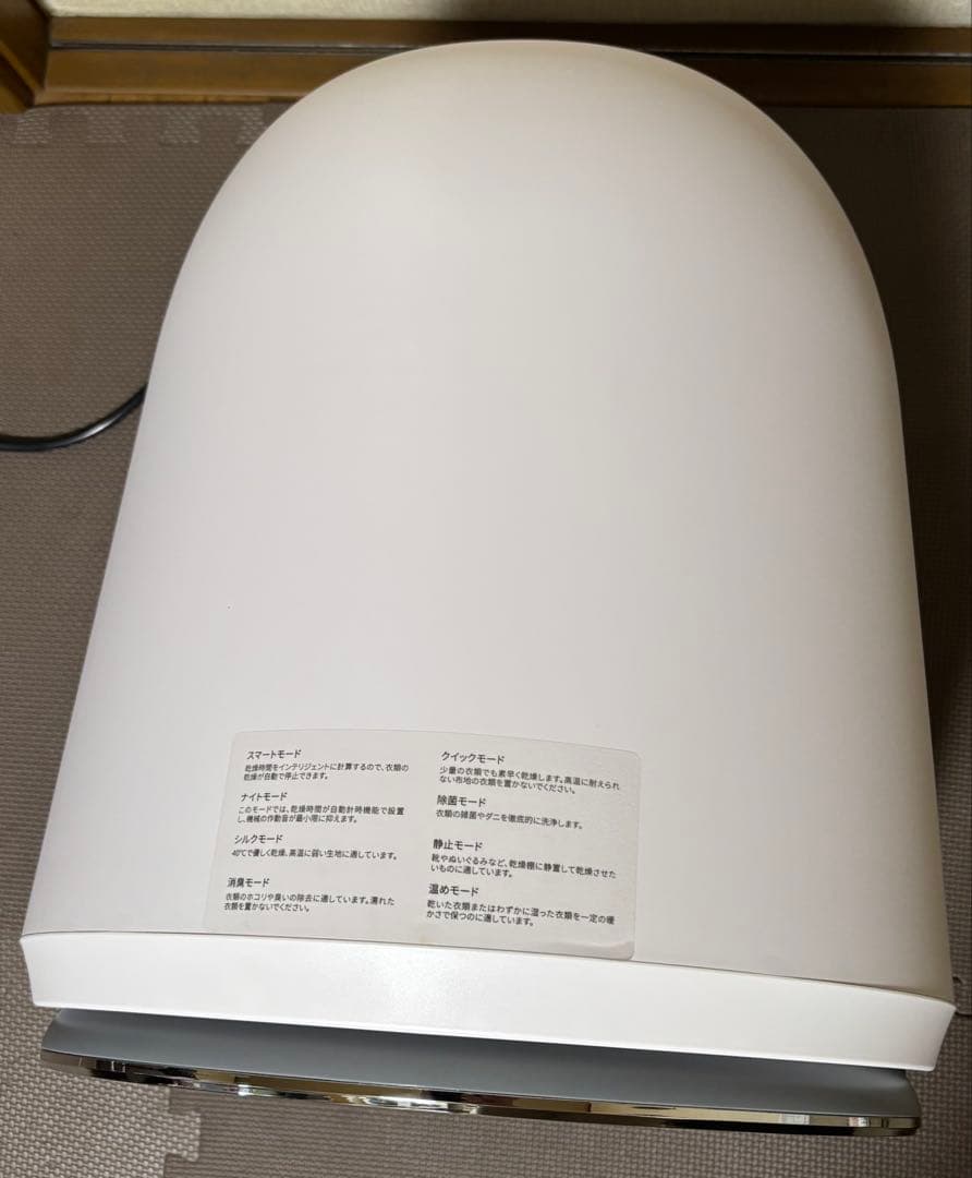 乾燥機　モルス morus Capsule2 C2 超小型衣類乾燥機