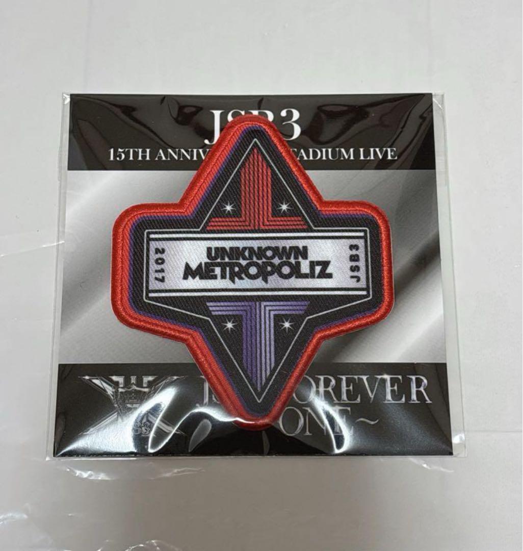 三代目 J SOUL BROTHERS ユニフォーム FC限定 ワッペン
