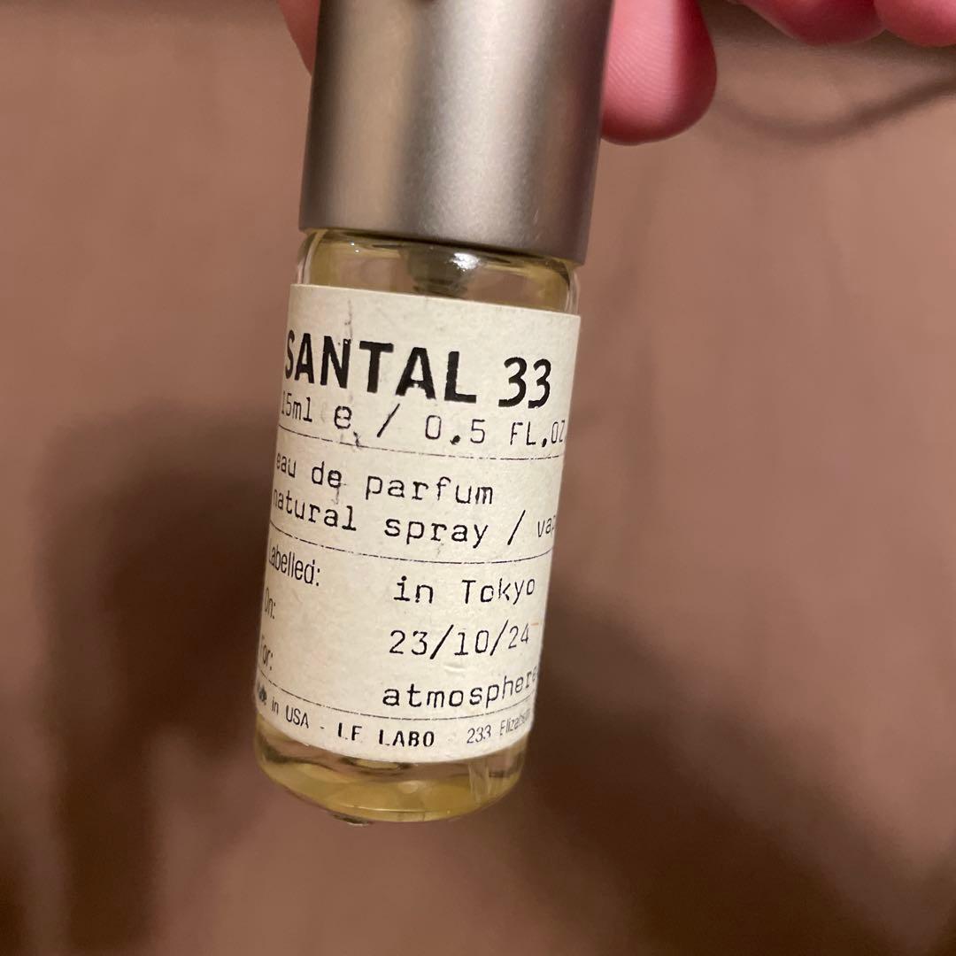 LE LABO SANTAL 33 オードパルファム 15ml