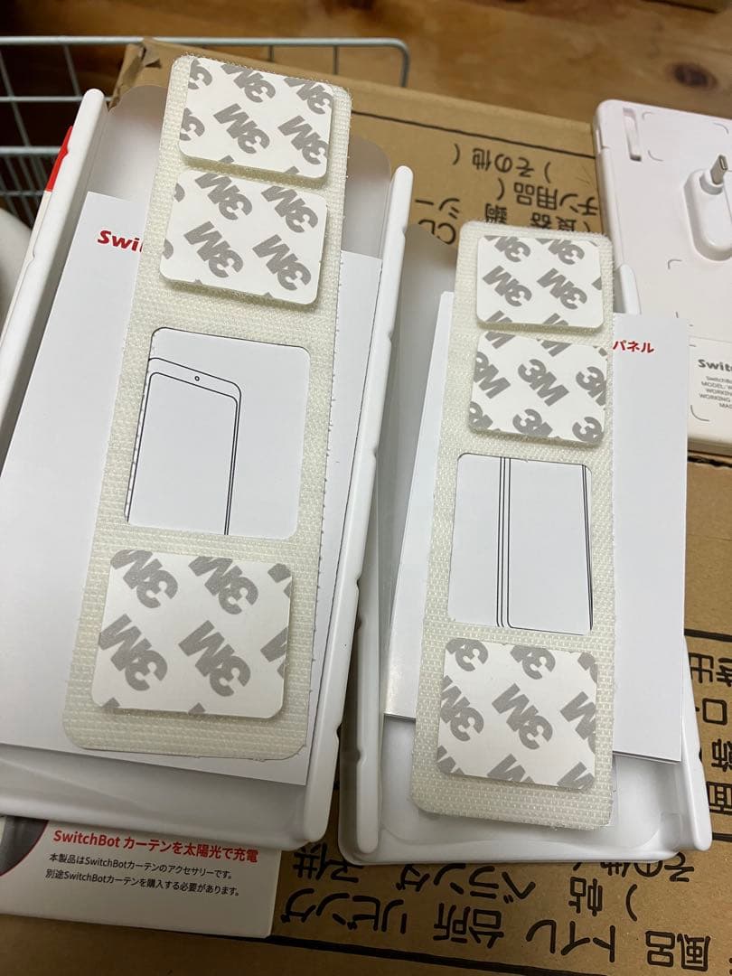 SwitchBot カーテン U型 U型2 ➕ ソーラーパネル　✖︎ 2個セット