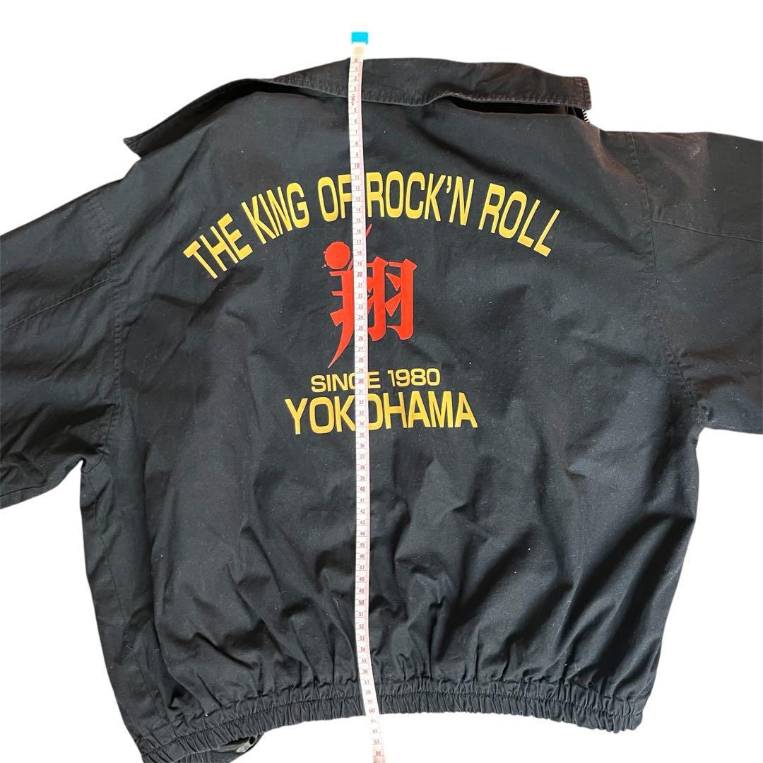 横浜銀蝿　翔　THE KING OF ROCK'N ROLL ジャンパー　古着