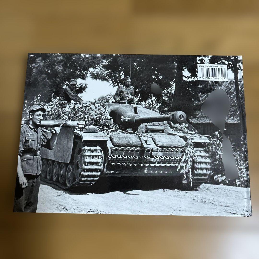 シュトゥルムゲシュッツIII 写真集2,3,4