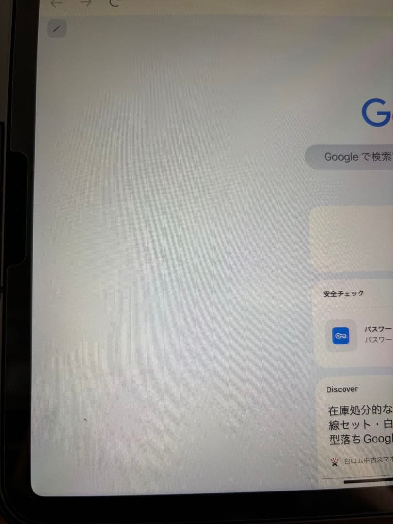 iPad Pro 11インチ 64GB cellular 第1世代 おまけ付き