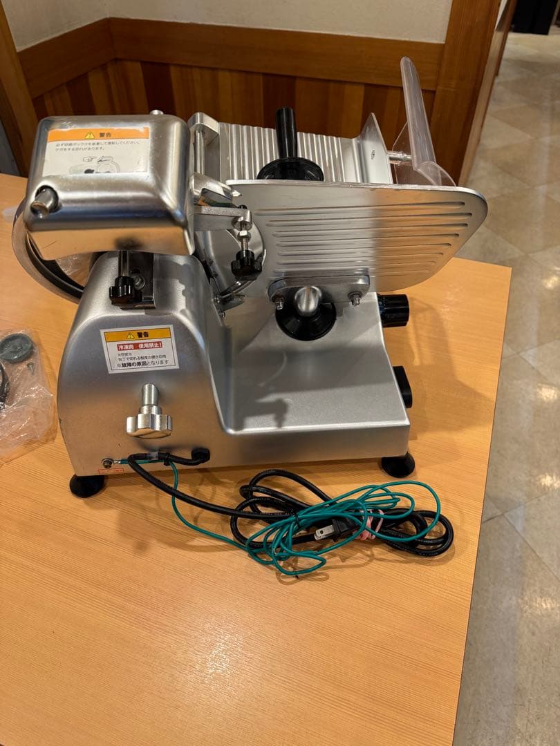 KIPROSTAR 業務用 ミートスライサー PRO-220YS-BT