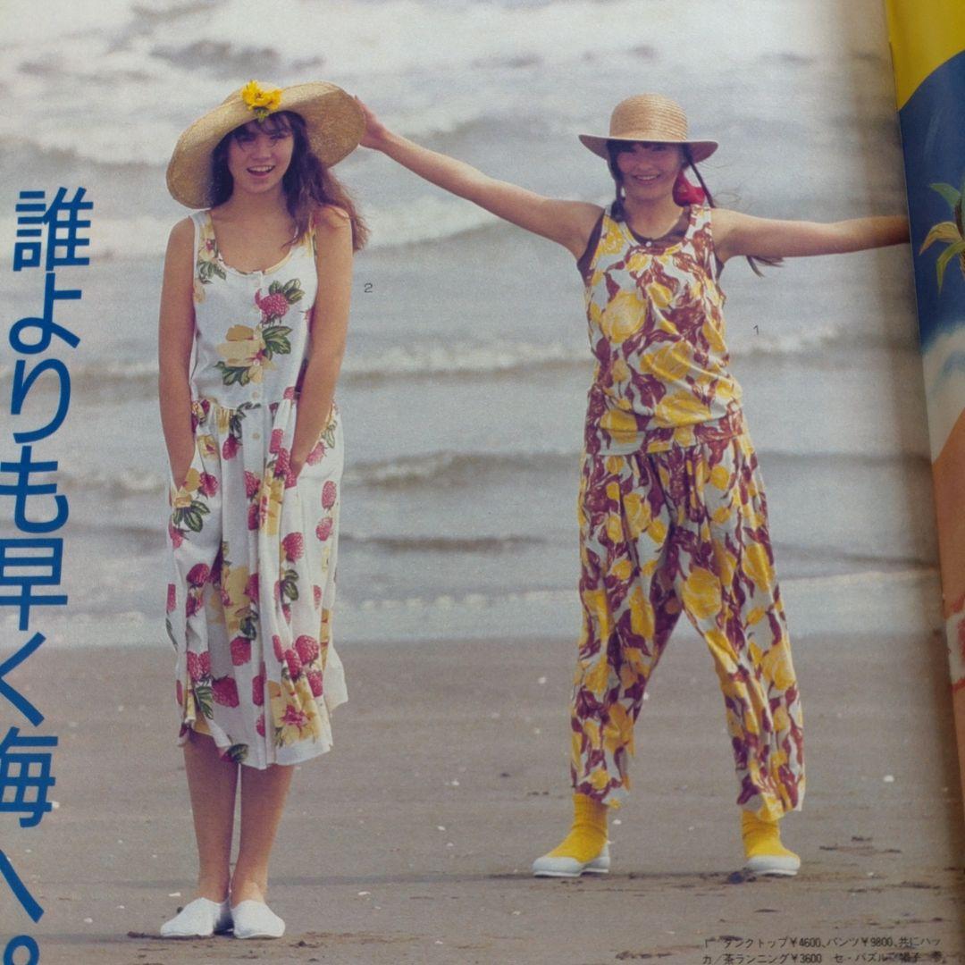 １９８６年　７月号　ジュニー　Junie 鎌倉書房　洋裁　ファッション