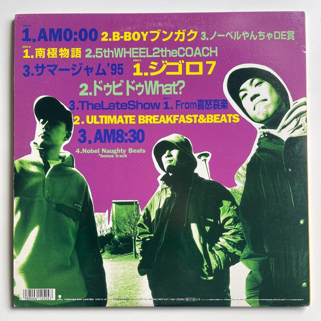 貴重 オリジナル盤 2LP カラー レコード スチャダラパー 5th Wheel