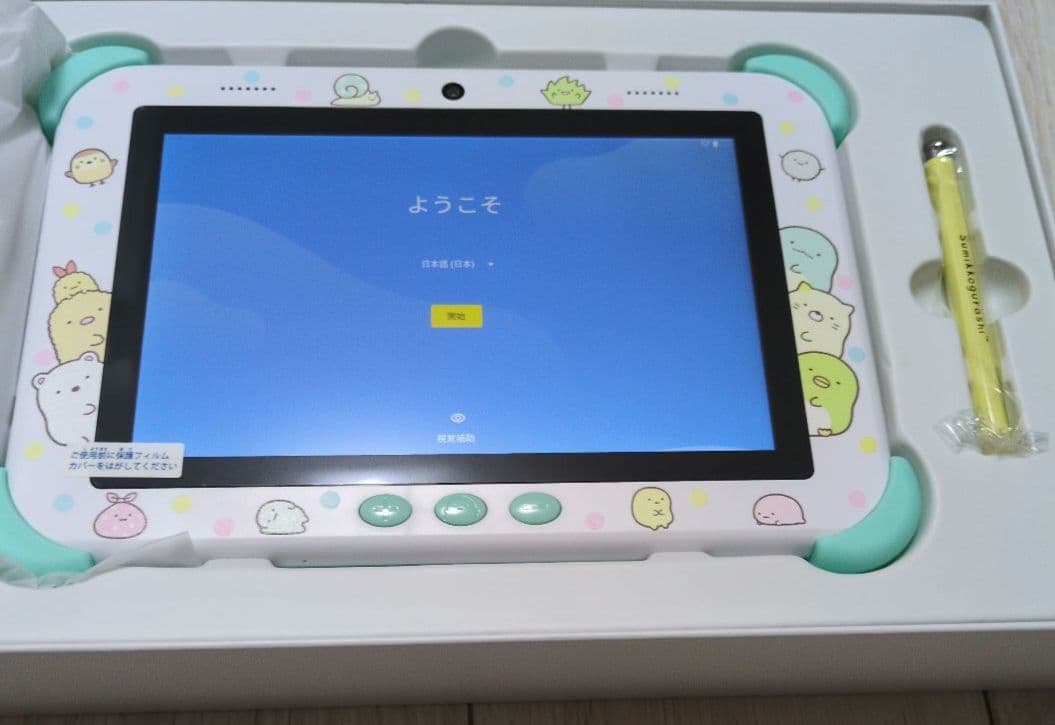 すみっコパッド8インチ