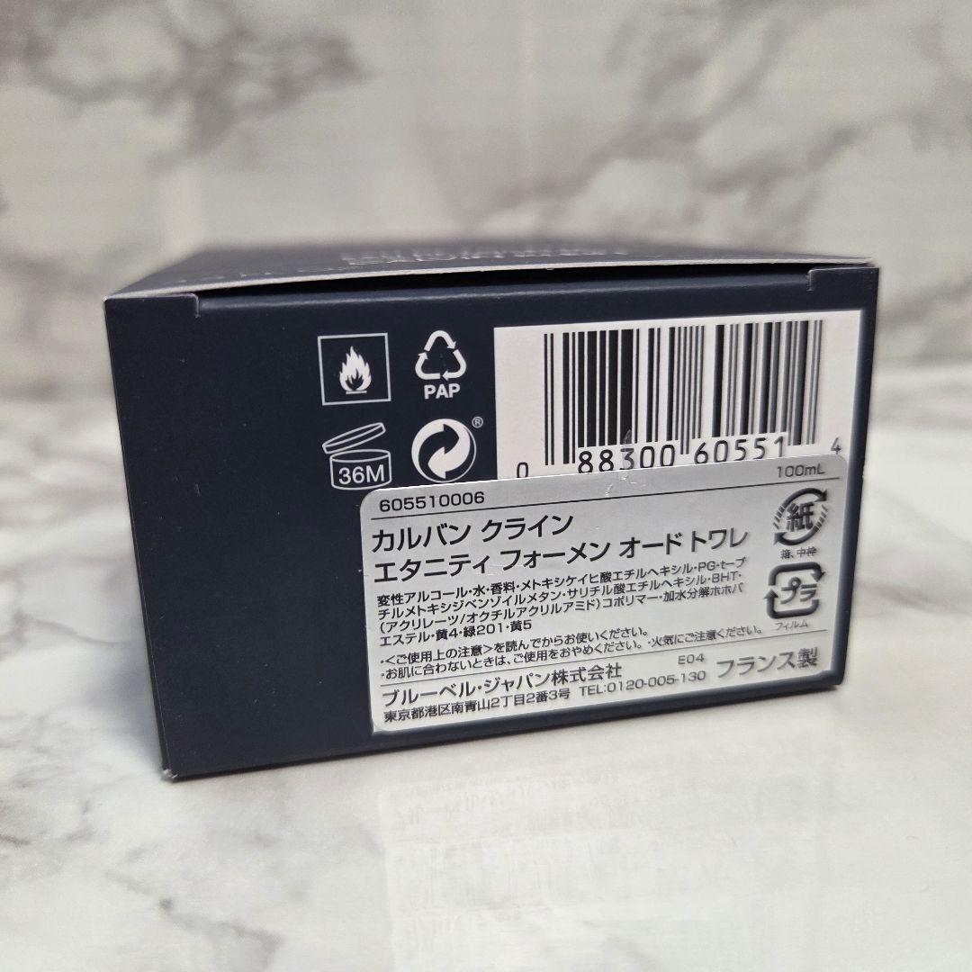 新品 カルバンクライン エタニティ フォーメン オードトワレ 100ml 大容量