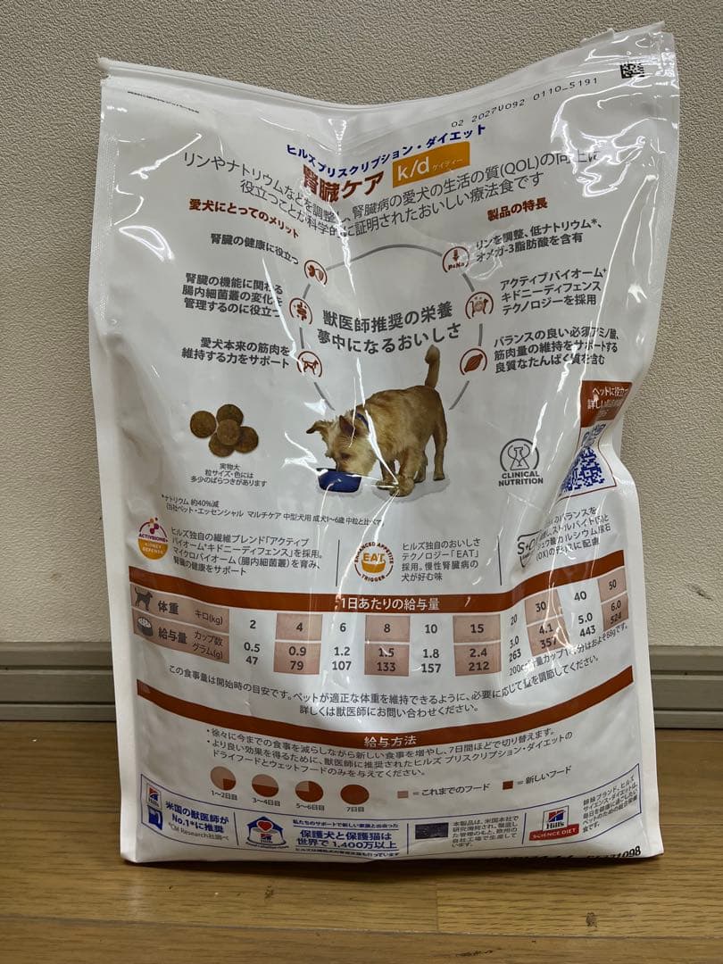 Hills Prescription Diet k/d 腎臓ケア3kg