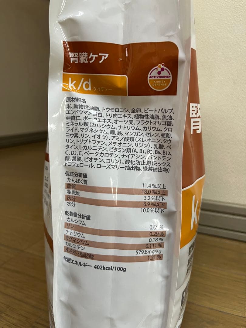 Hills Prescription Diet k/d 腎臓ケア3kg