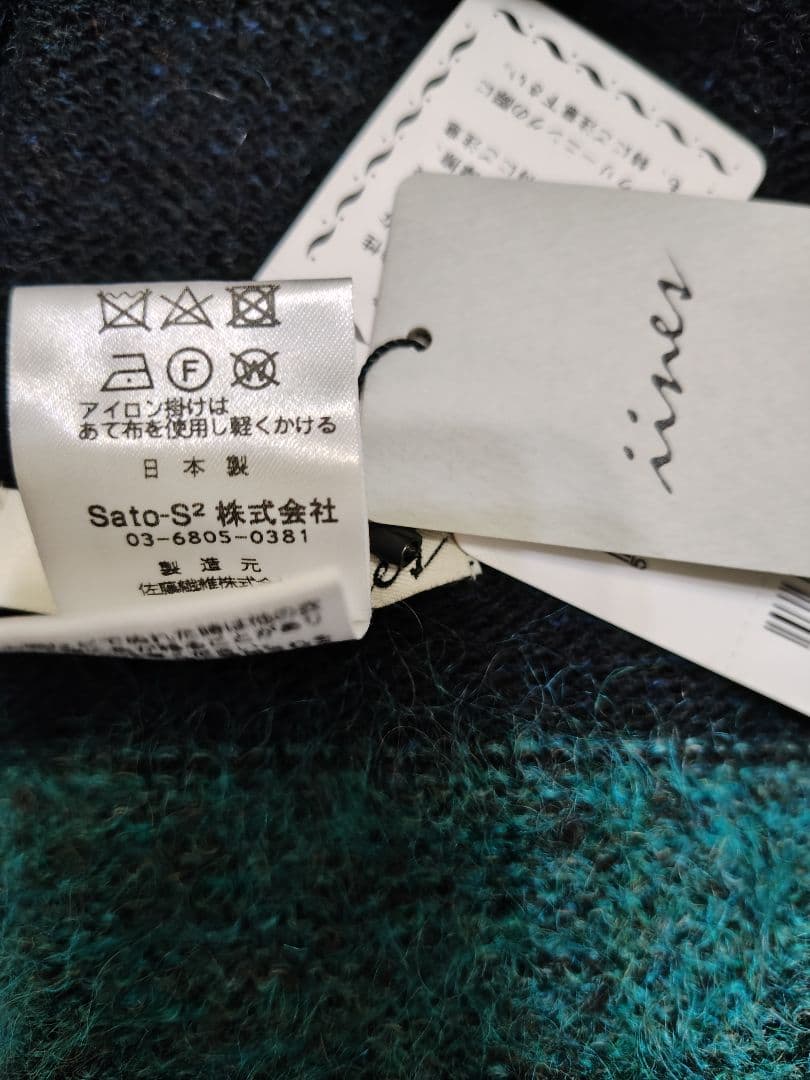 佐藤繊維 iines ストール新品未使用