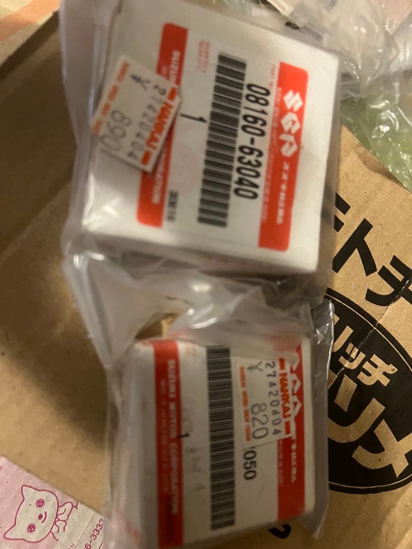 rg250eドライブシャフト等セットスプロケット