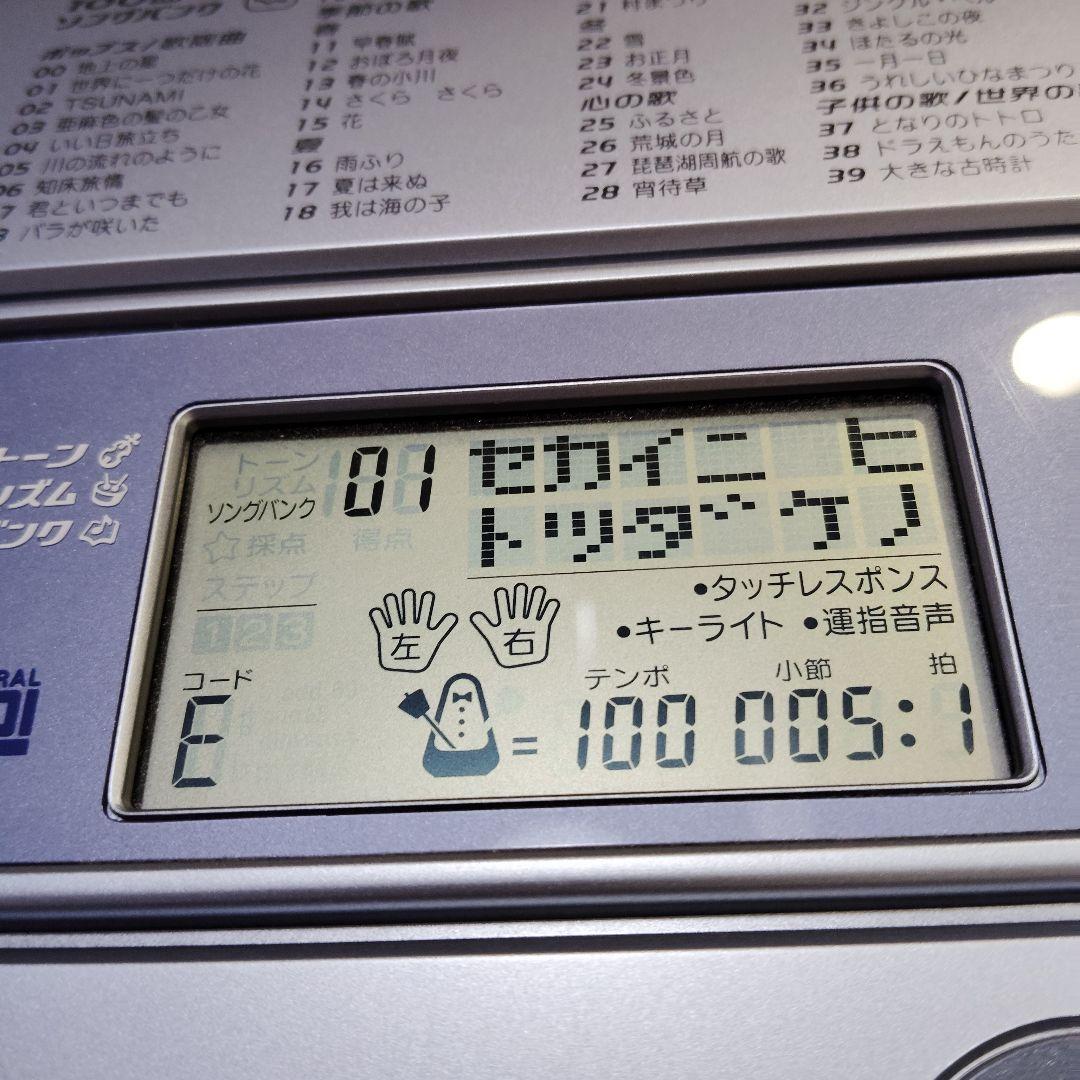 【良品】カシオ 電子ピアノ LK-41 光ナビゲーション タッチレスポンス