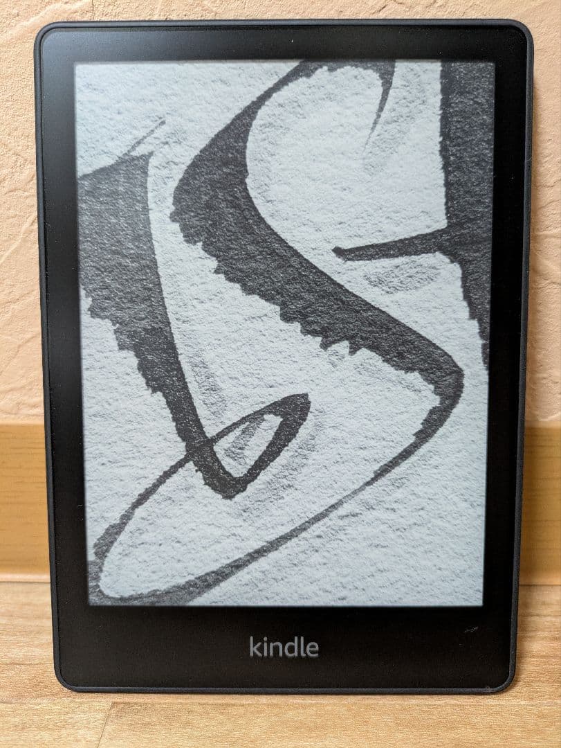 Kindle Paperwhite (8GB) 6.8インチ 広告なし