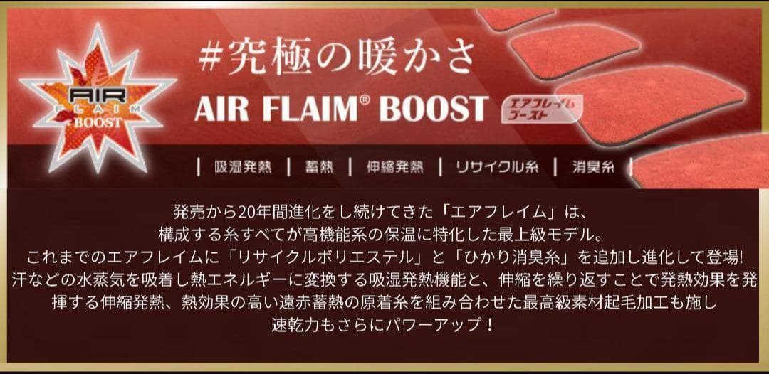 【やーまん様★専用】新品★５×３ｍｍセミドライ/ノンジップ【エアフレイム】