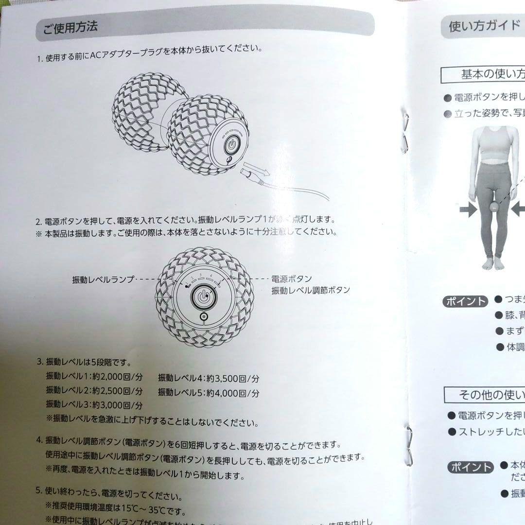 ⭐️美品⭐️TOKYU SPORTS シェイプツインボール　ブラック