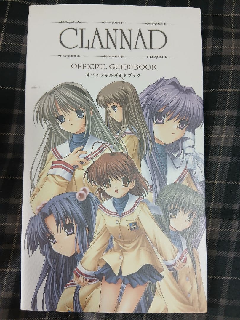 PCソフト CLANNAD 初回限定版　アレンジCD無