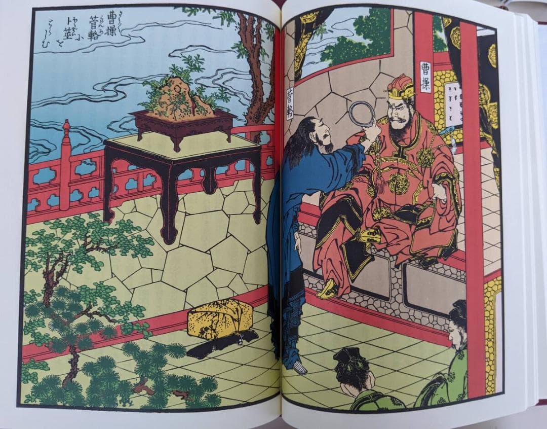 完本三国志 全6巻揃 絵本通俗三国志 愛蔵版　羅貫中　ガウスジャパン