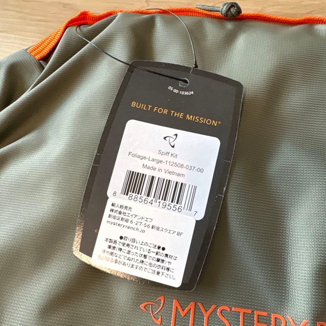 新品★MYSTERY RANCH ミッションドップ Lサイズ　トラベルポーチ