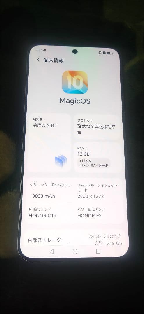 honor win rt 極美品！12/256gb ホワイト