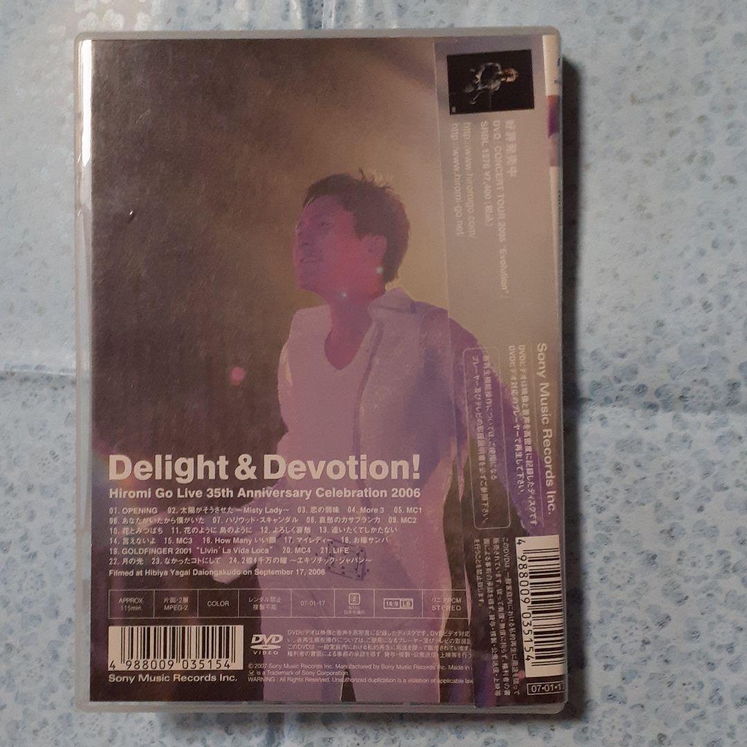 郷ひろみ/Delight&Devotion!Hiromi Go Live 35…