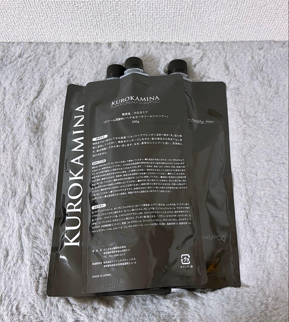 KUROKAMINAクリームシャンプーBLACK 300g