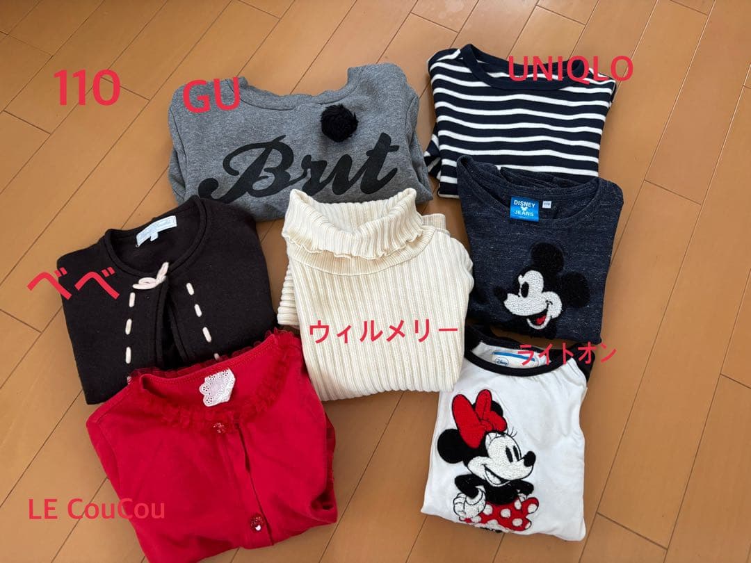【ちゃんもさん専用】女の子100-110 23枚　ブランド多数　子供服　秋冬