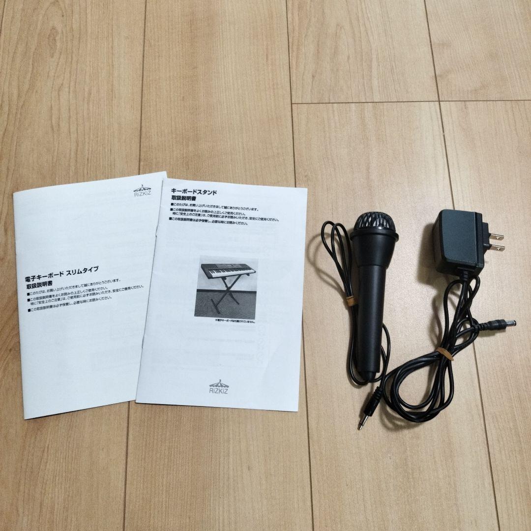 電子キーボード 61鍵盤 マイク・スタンド付き