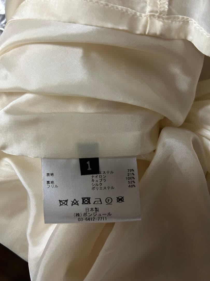leur logette フリル付きタイトスカート