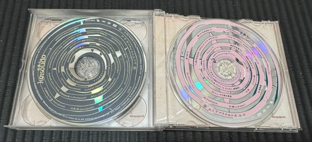 形藻土(初回限定魔導書盤)【4CD】ずっと真夜中でいいのに。