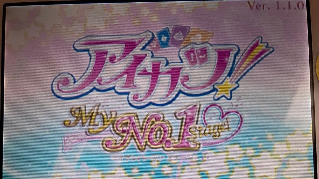 アイカツ！ my no.1 stage！