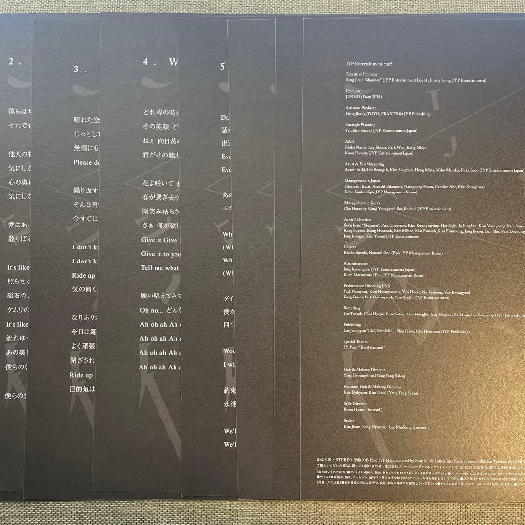 2PM JUNHO ジュノ　想像　完全生産限定盤(ファンクラブ限定) LP盤