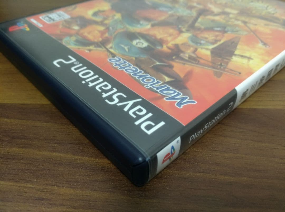 第三帝国興亡記 Ⅱ PS2