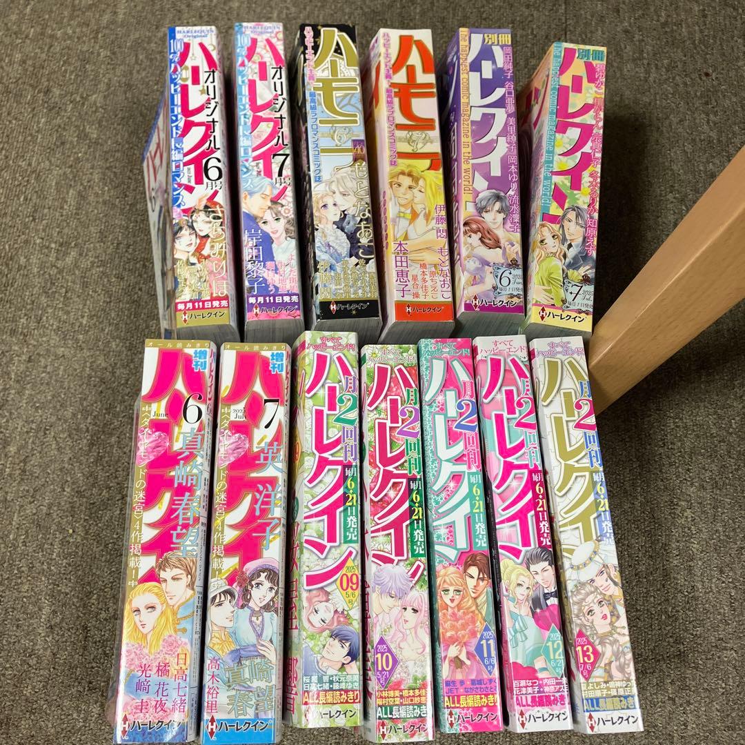 はるか