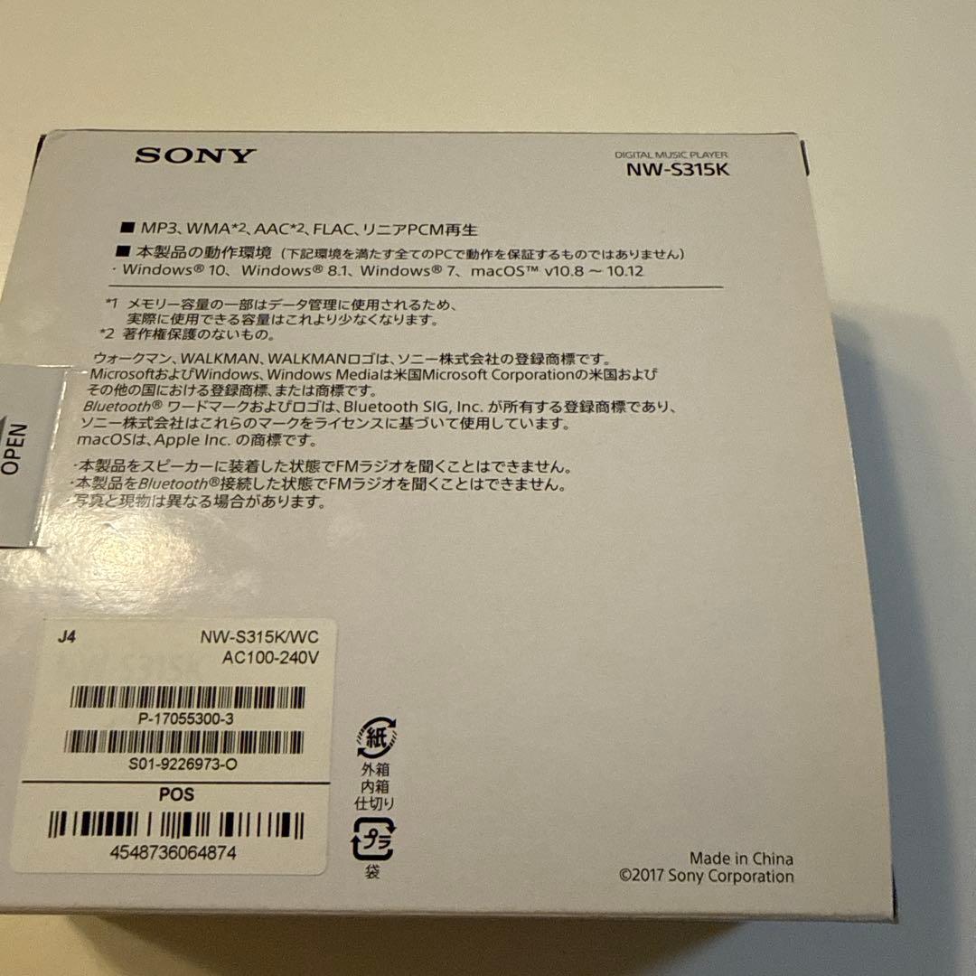 Sony ポータブルオーディオプレーヤーウォークマン