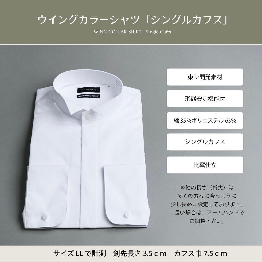 【美品】結婚式 新郎 小物 6点セット タキシード