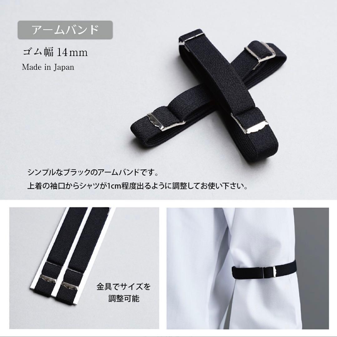 【美品】結婚式 新郎 小物 6点セット タキシード