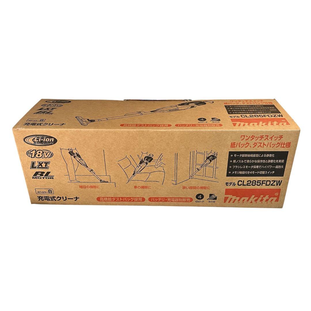 【未開封新品】マキタ makita クリーナー CL285FDZW ホワイト