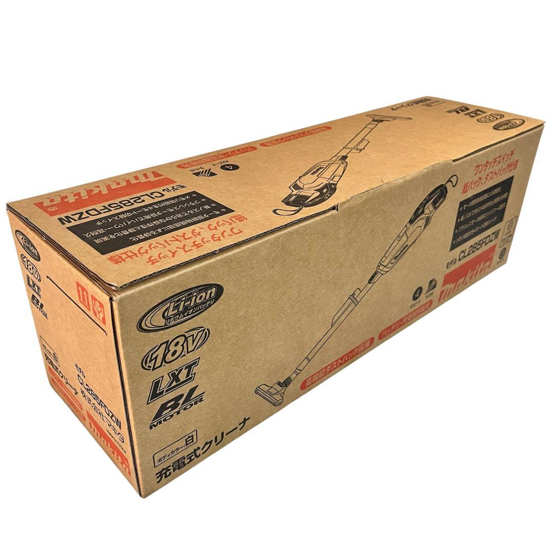 【未開封新品】マキタ makita クリーナー CL285FDZW ホワイト