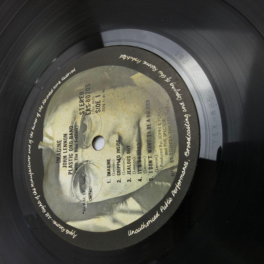 帯付　美盤　ジョン・レノン Plastic Ono Band /イマジン LP盤
