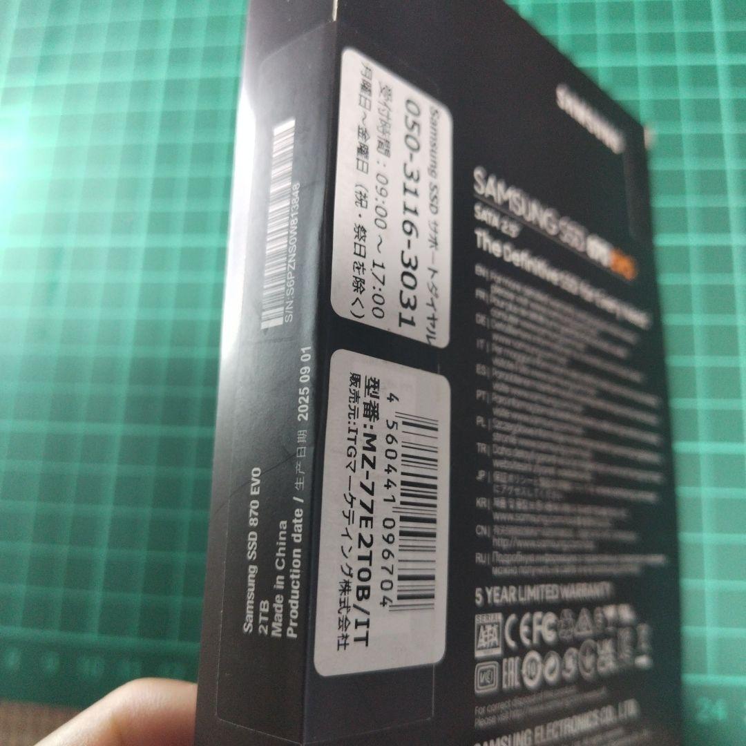 SAMSUNG 870 EVO 2TB SATA 2.5インチ 内蔵型SSD