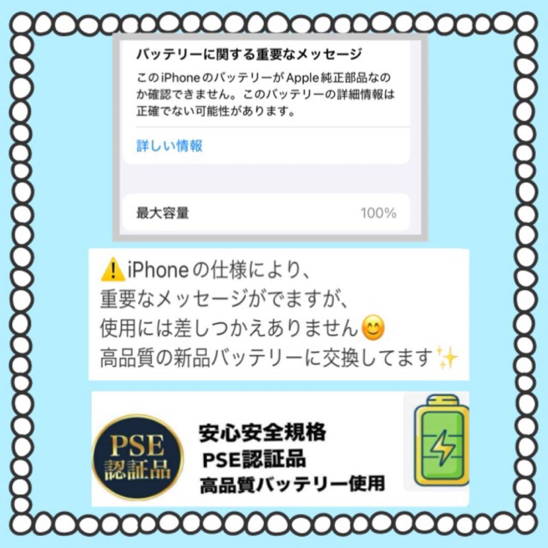 M29美品【電池新品100％表示】iPhone SE3 128GB スターライト