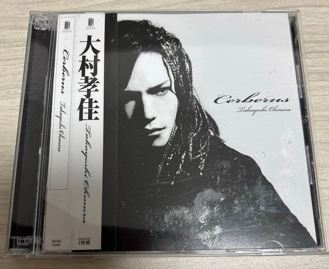 大村孝佳　CDまとめ売り