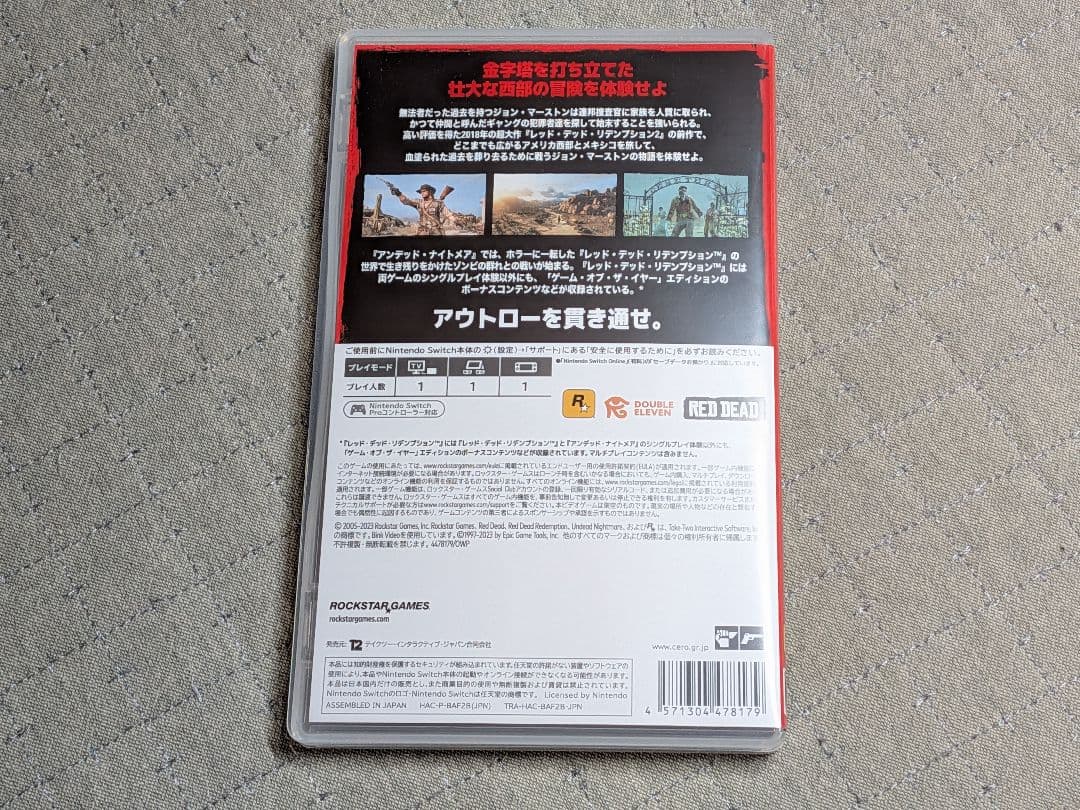 最終値下げ　レッドデッドリデンプション　switch